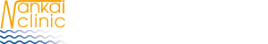 精神科 心療内科 神経科 南海クリニック